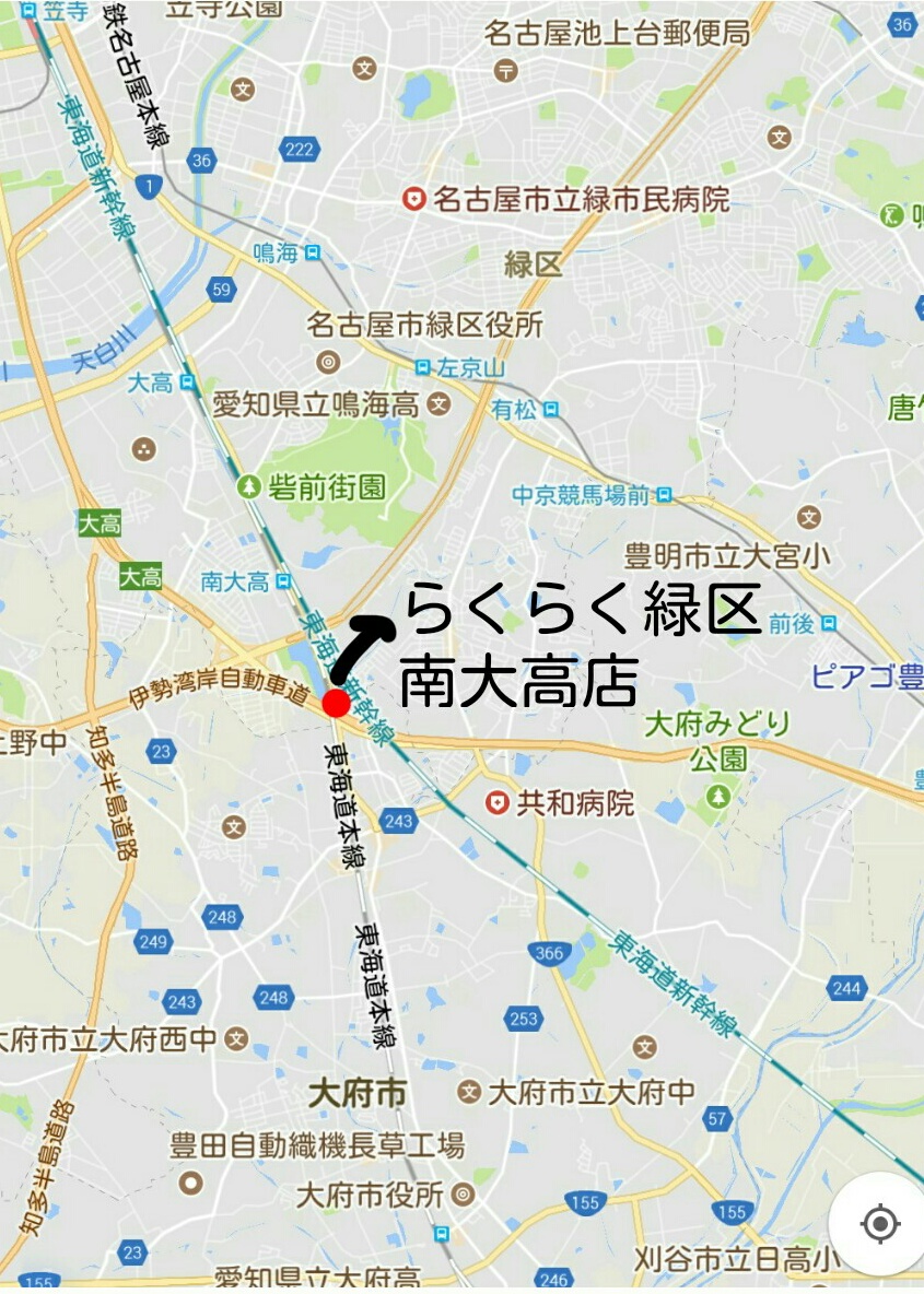 Jr南大高駅とjr共和駅の真ん中にある全身もみほぐし店 らくらく緑区南大高店